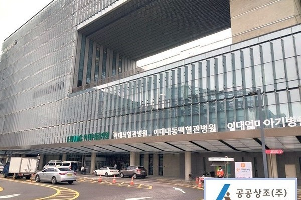 이대서울병원 장례식장 장례후기