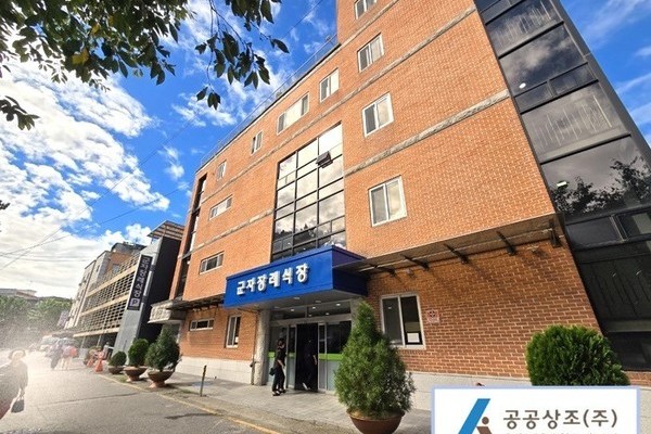 군자장례식장 장례후기