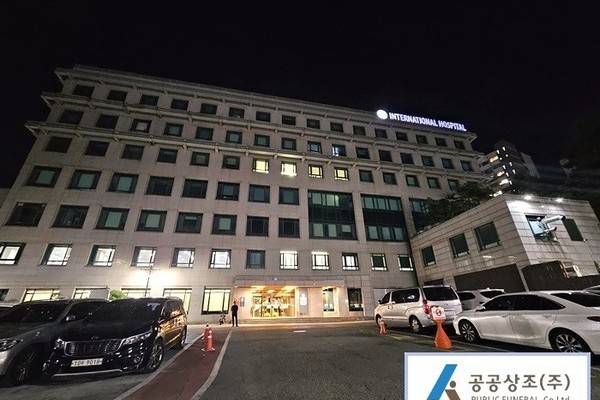 한양대병원 장례식장 장례후기