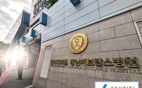 강남세브란스병원 장례식장 장례후기
